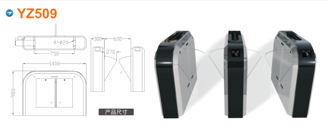 延吉市翼闸四号