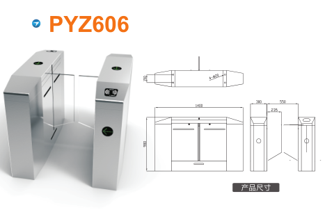 延吉市平移闸PYZ606